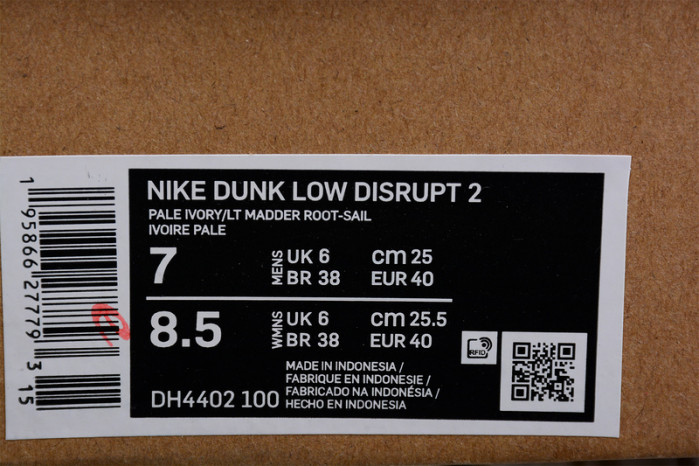 nike dunk low disrupt 2 ‘pale ivory‘ dh4402-100