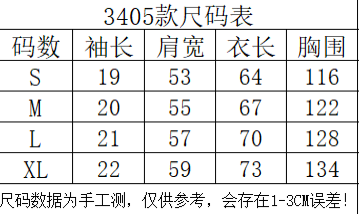 Gallery Dept T-SHIRT GD19